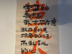 -Moses写字咖啡