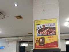 -陈廿二香肉馆