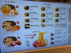 -大糯家饭团(华润万象城店)