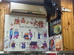 -手擀菠菜面(西康路店)