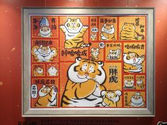 -BC烘焙伴手礼(新光天地店)