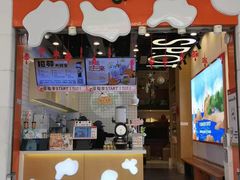 门面-放牛斑(中华城店)