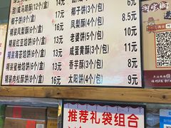 -阿吉仔(大元路店)