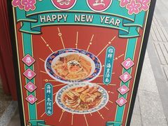 -囍臸·HEEY CHEER(永庆坊店)