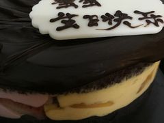 -黑池口感烘焙·生日蛋糕(坂田店)