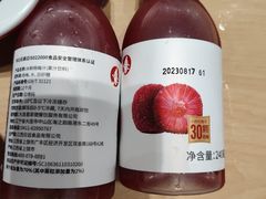 -喜家德虾仁水饺(浦东山姆店)