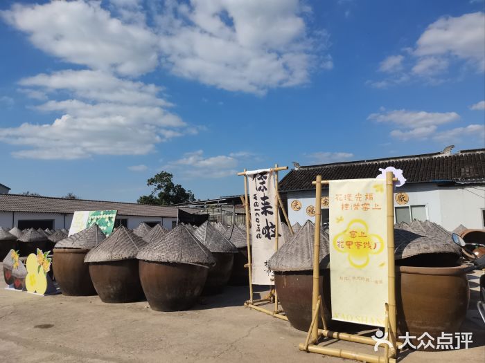 苏州市吴中区光福窑上花果蜜饯厂图片