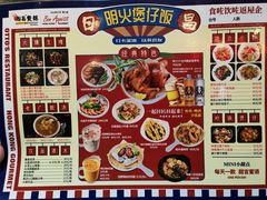-日昌餐馆(德胜门店)