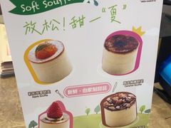 -美心西饼mx cakes(猎德优托邦店)