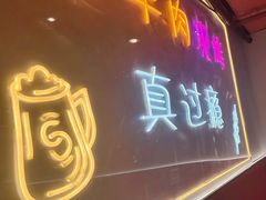 -古彭7只羊·鲜羊肉串·龙虾烧烤(玄武墨香路店)
