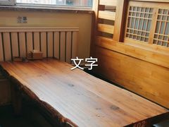 -百年石锅饭·朝鲜族传统民餐