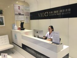 -MedSkinCare科技祛痘肌肤修护中心
