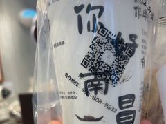 -KUNCHA鲲茶·江西制茶(铜锣湾店)