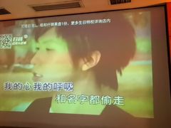-星聚会KTV(景枫中心店)