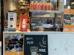 -PAUSE(恒大广场店)