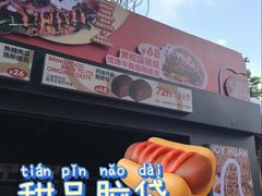 -龙湖杭州滨江天街
