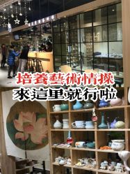 -初八手工DIY陶艺馆(初八陶社)