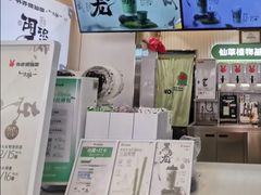 -书亦烧仙草(树木岭店)