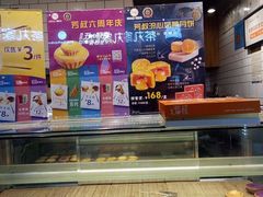 -芳叔(江南新地店)