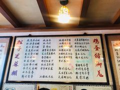 菜单-玫瑰甜品(文明路店)