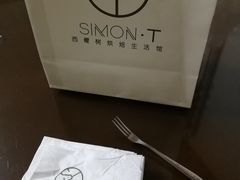 -西檬树SIMON·T轻奢蛋糕(大东方Max店)