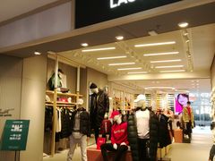 -LACOSTE(新中关购物中心店)