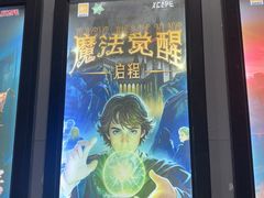 -Xcape异时刻密室逃脱魔法互动(瑞虹天地太阳宫店)