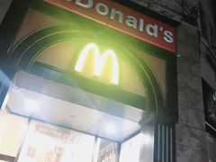 门面-麦当劳(中山路店)