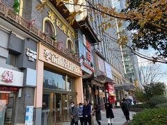门面-杨记隆府(汉街店)