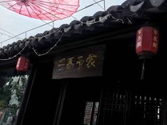 -董永七仙女文化园
