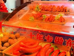 -那家老院子东北菜·饺子·小鸡炖蘑菇(艳华街店)