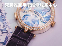 -名表维修服务中心(信兴广场地王大厦店)