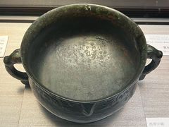 -台北故宫博物院