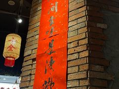 -唐坊·湖南菜(丰尚国际店)