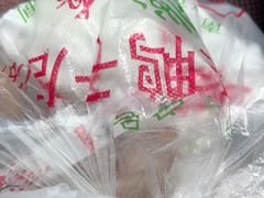 -清真·金宏兴鸭子店(明瓦廊店)