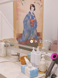 -敖东酵素·离子暖房
