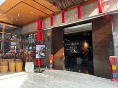-彩云天云南餐厅