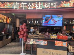 -费大厨辣椒炒肉(房山龙湖天街店)