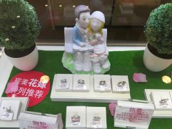 -菜百首饰店(东方新天地店)