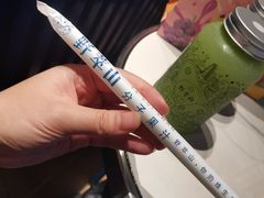 -野萃山·潮汕厚果汁(十亩地店)