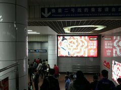 -公园前(地铁站)