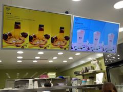 -茉沏(张家港步行街店)