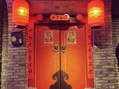 门面-和平菓局(王府井店)