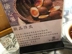 -牛王庙吳記怪味面(双楠店)