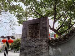 -泸州老窖景区