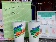 -湊湊火锅·茶憩(天环广场店)