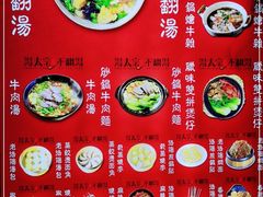-湯太宗不翻湯