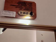 -刀板香·安徽菜(国购IFC店)
