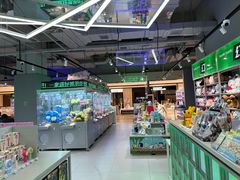 -幻物社(万象天地店)