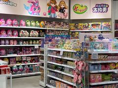 -TOYSRUS玩具反斗城(合肥华润万象城店)